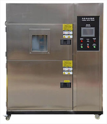 Buồng thử sốc nhiệt Hoyamo HLR-50L
